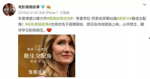 寄生虫美国爆料视频大全,视频大全深度解析